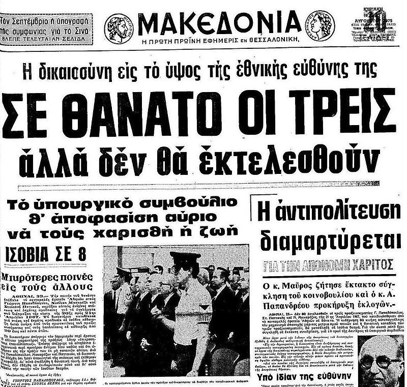 diki.jpg