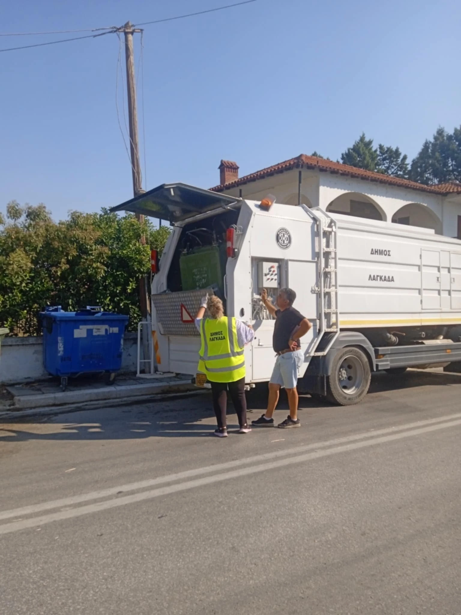 dimos-laghkada-plyseis-kadon-aporrimmaton.jpg?v=0