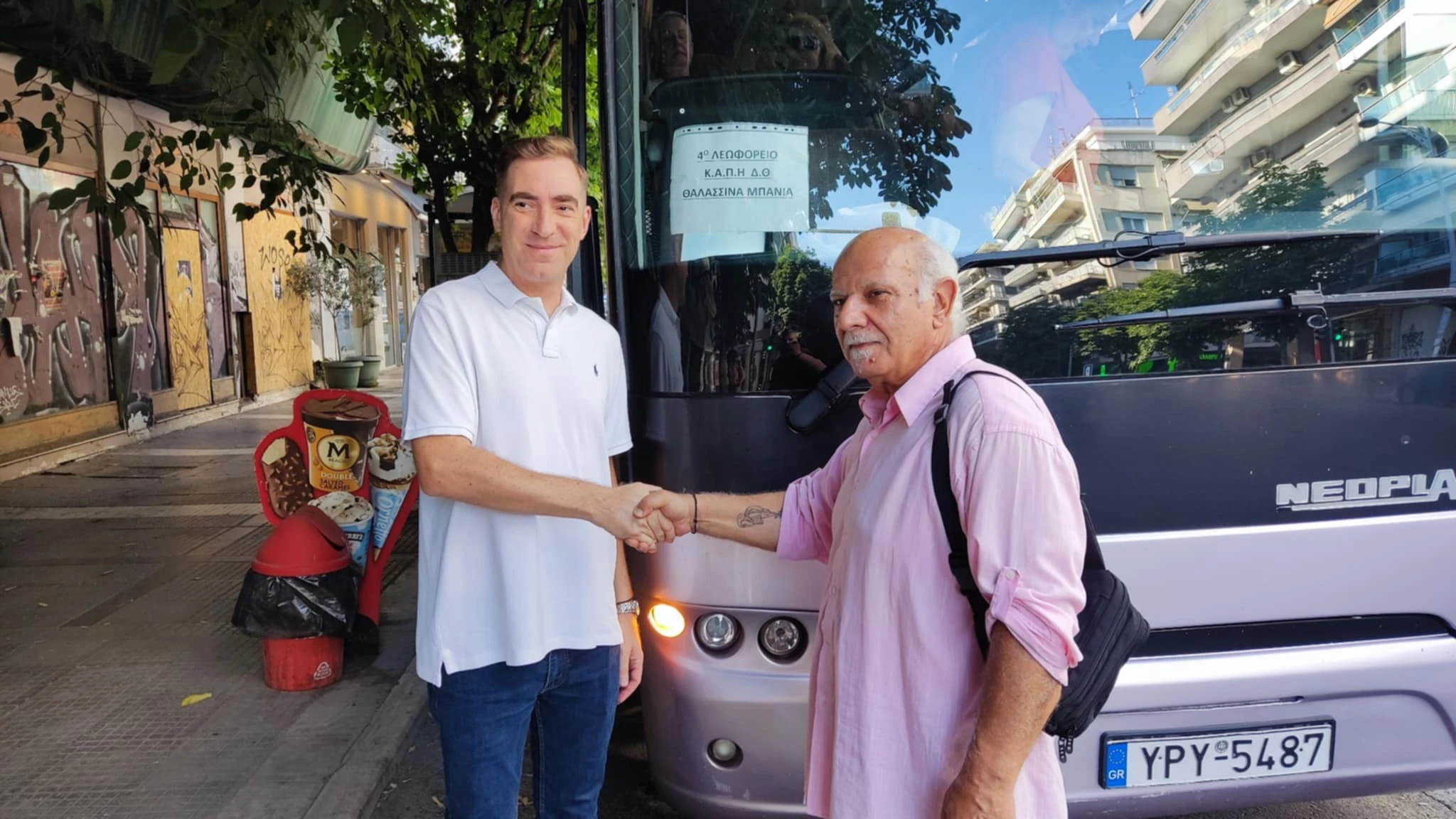 ekdromes-kapi-mpania-5.jpg?v=0