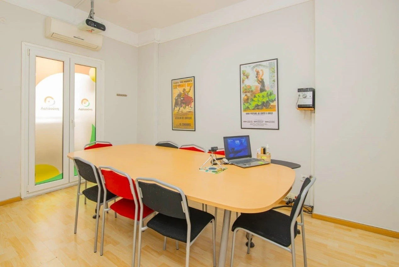 frontistirio-lalaouni1.jpg?v=0