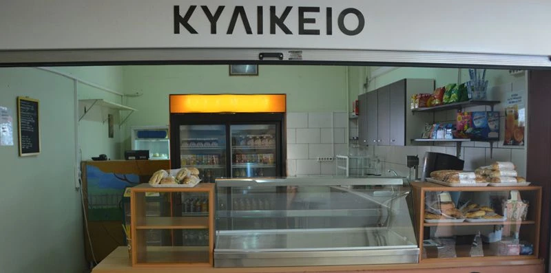 kilikia.jpg