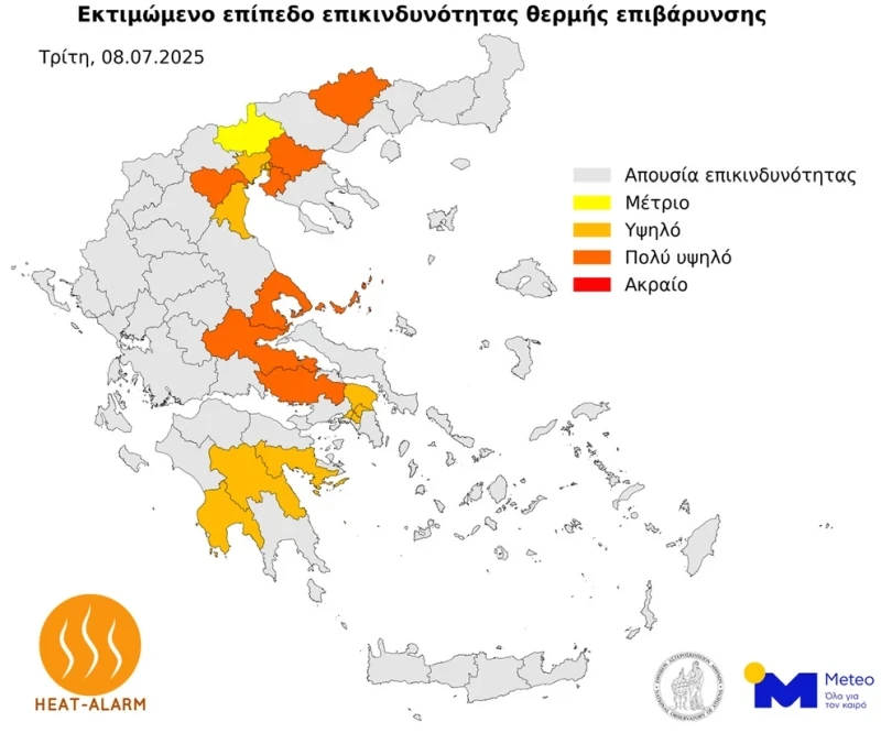 meteo.gr