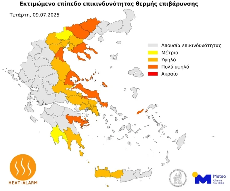 meteo.gr