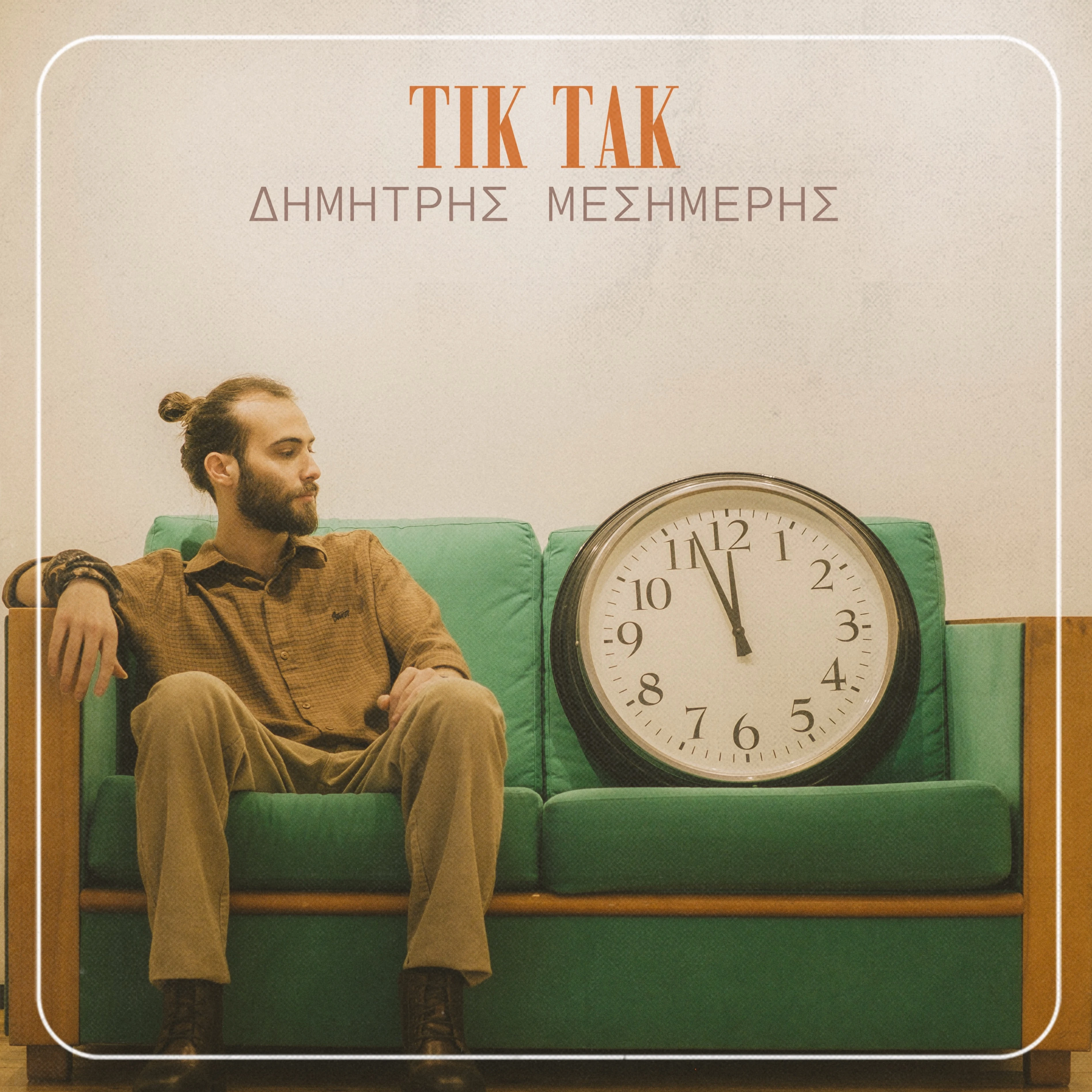 tik-tak-album-front-cover.JPG