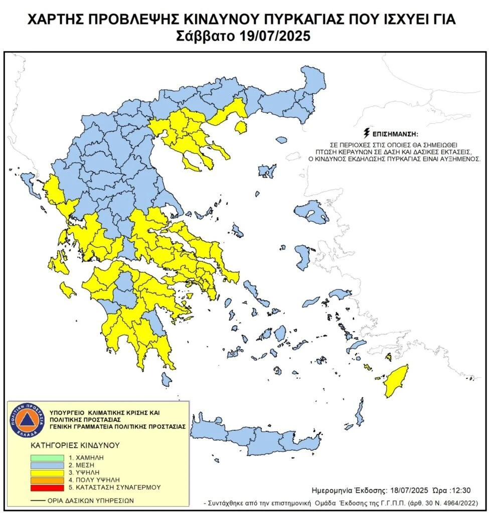 250719-975x1024.jpg