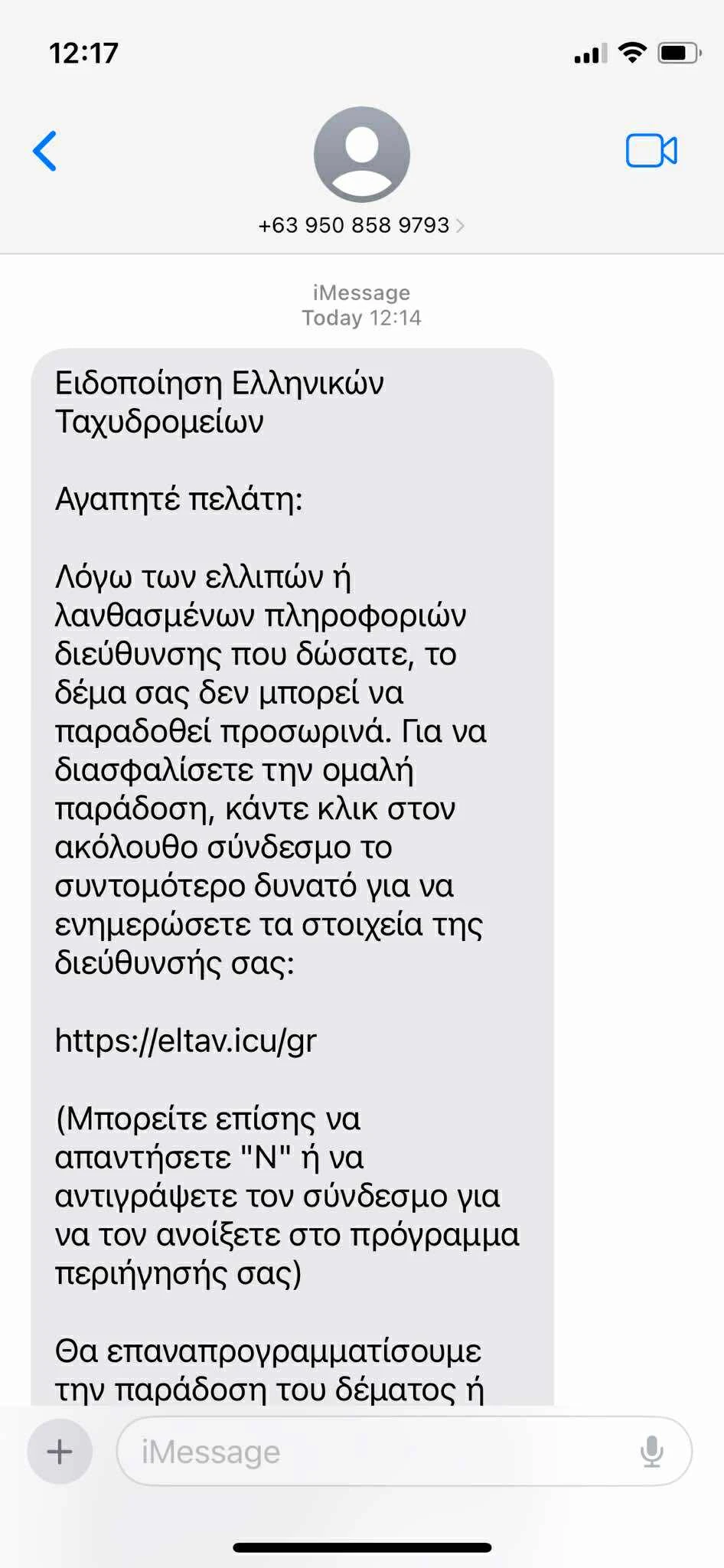 elta-2.jpg