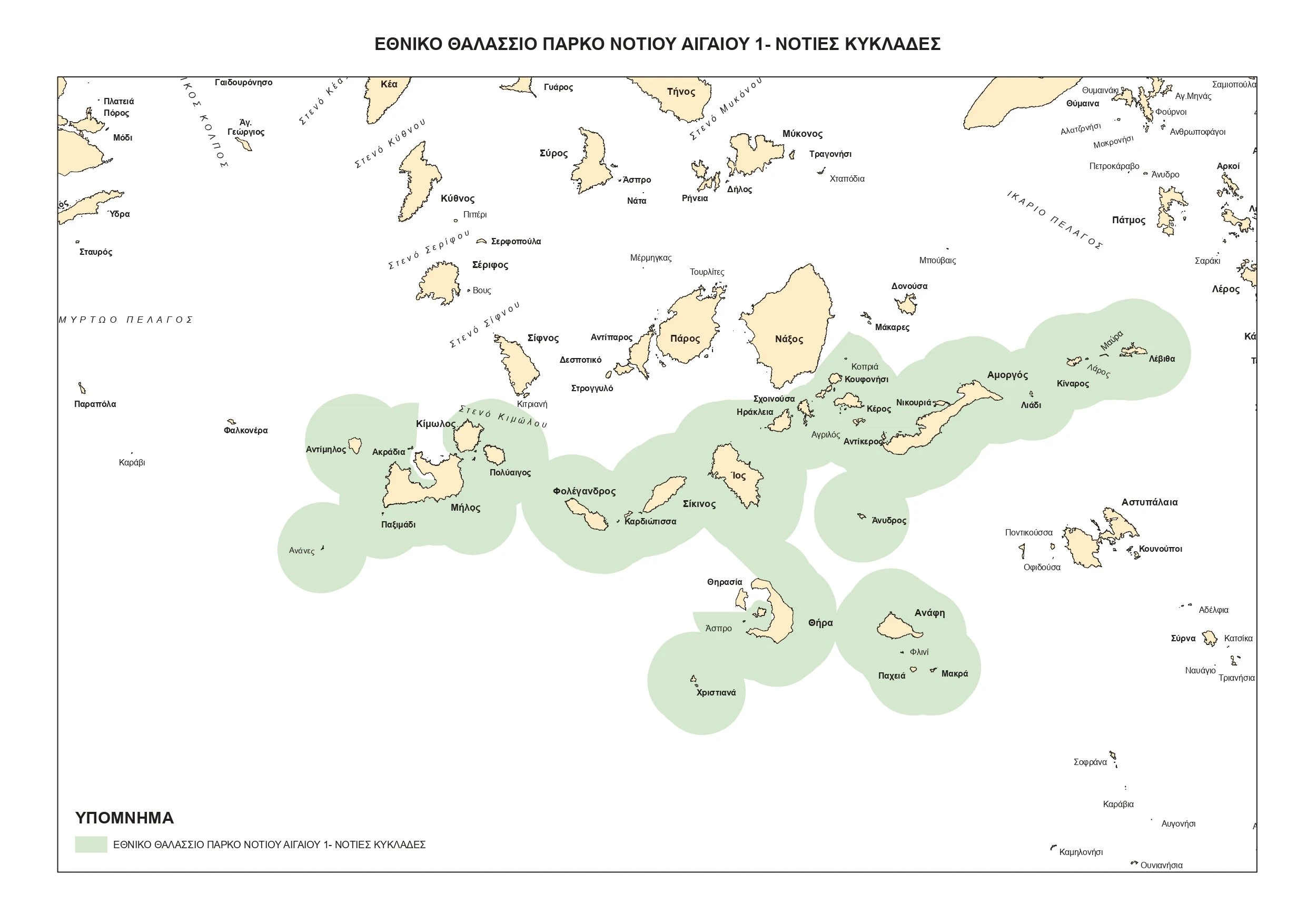 ethp-notioaigaio1-noties-kyklades-page-0001.jpg?v=0