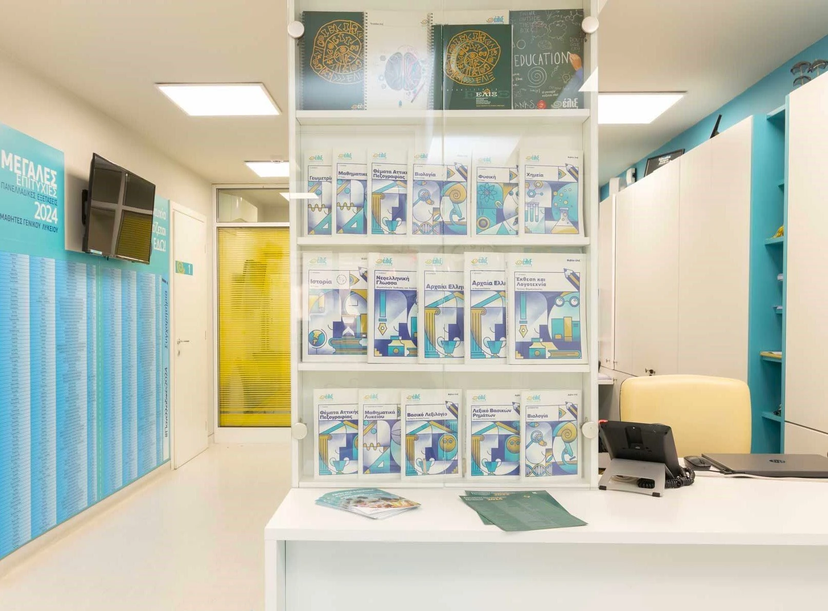 frontistiria-eliks10.jpg?v=0