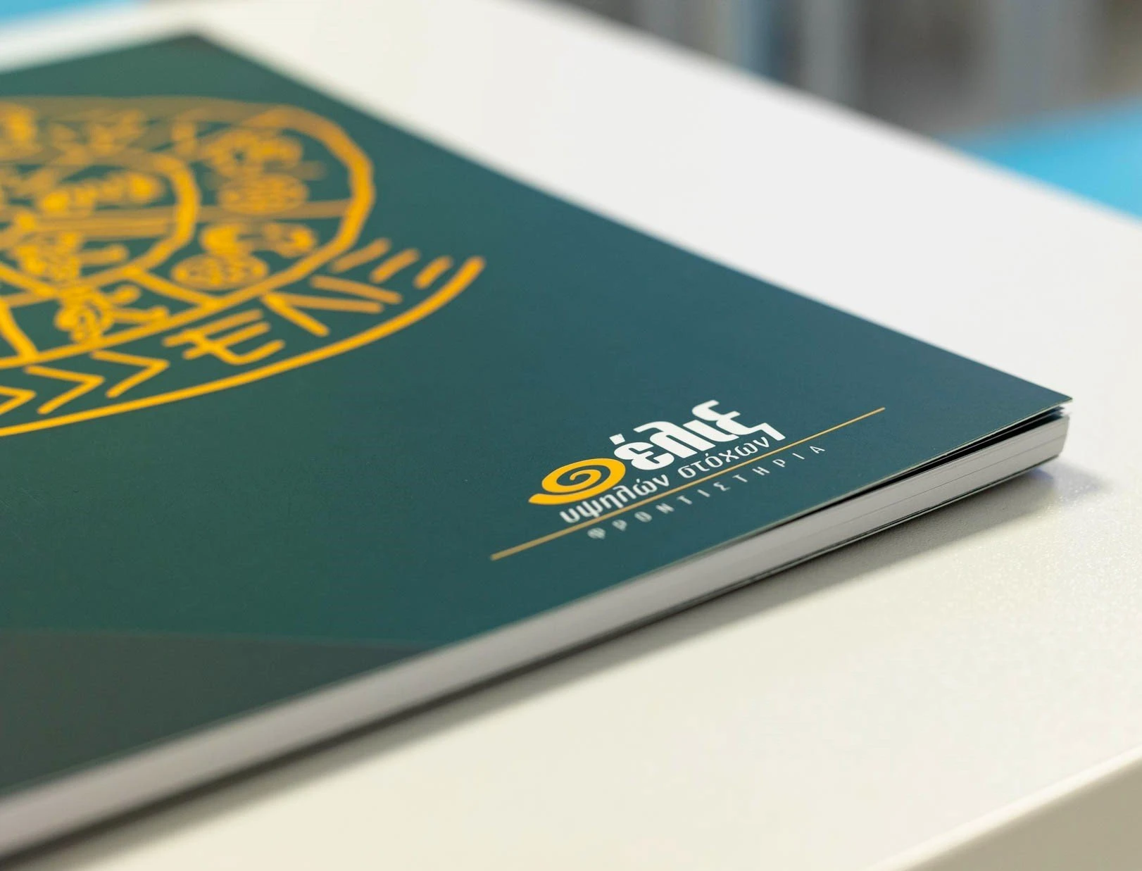 frontistiria-eliks13.jpg?v=0