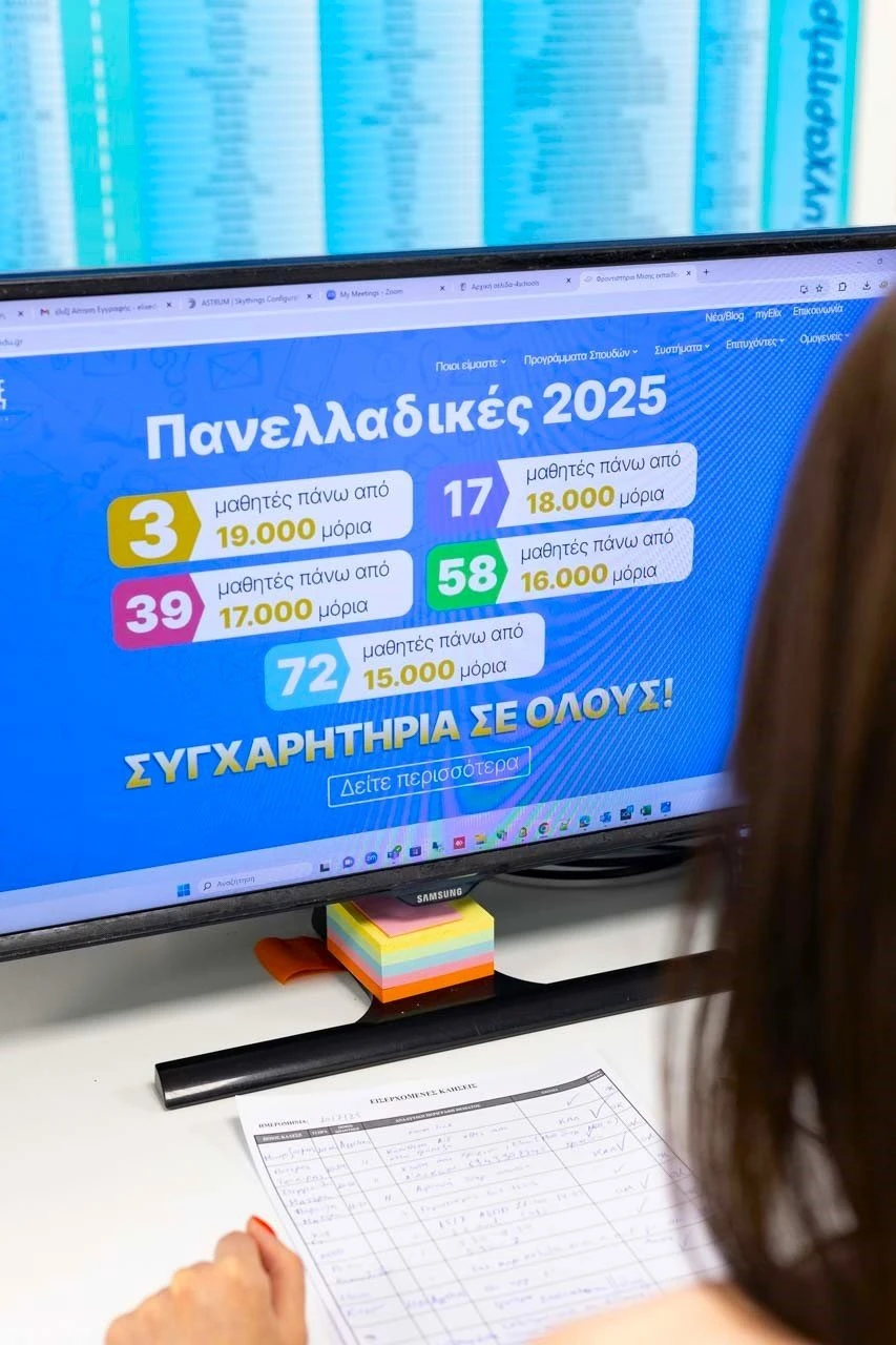 frontistiria-eliks18.jpg?v=0