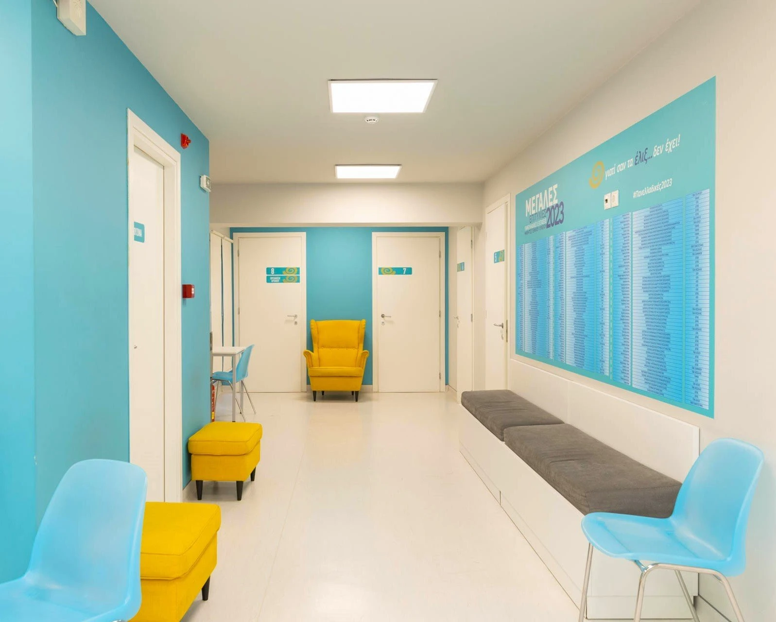 frontistiria-eliks3.jpg?v=0