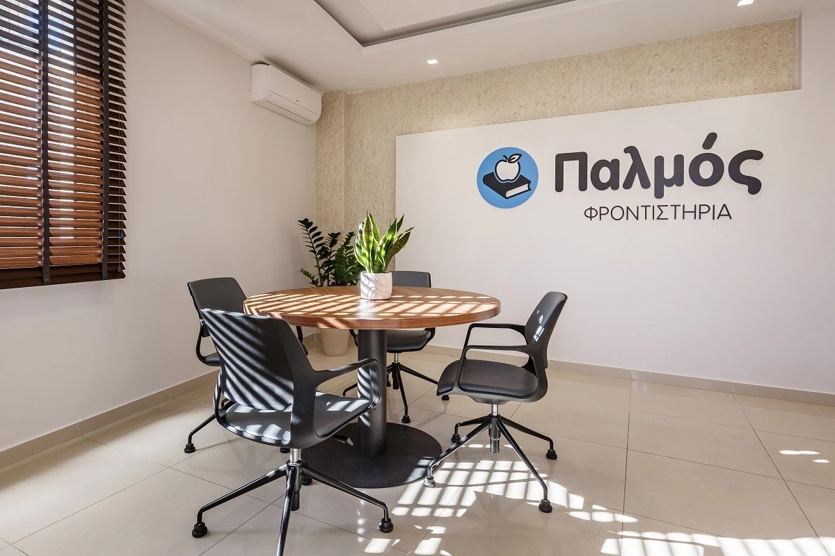 frontistiria-palmos5.jpg?v=0