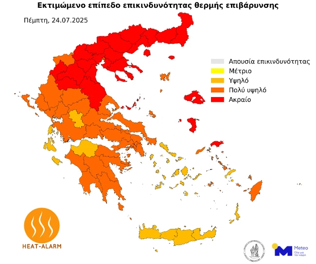 heat-alarm-jul24.png?v=0