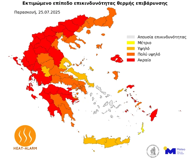 heat-alarm-jul25.png?v=0