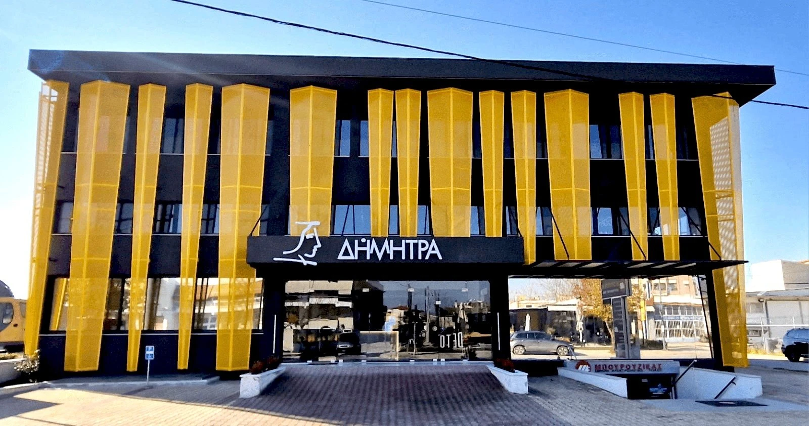 kentro-dia-vioy-mathisis-dimitra1.jpg?v=0