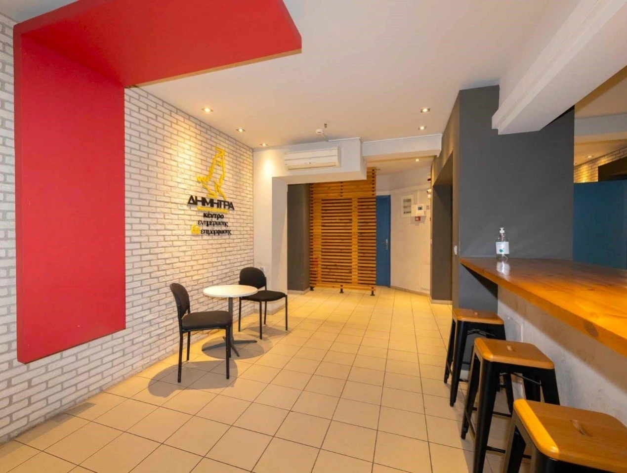 kentro-dia-vioy-mathisis-dimitra16.jpg?v=0