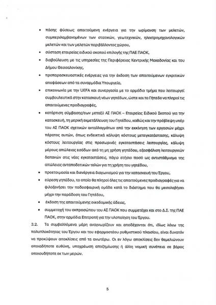 mnimonio-5.jpg