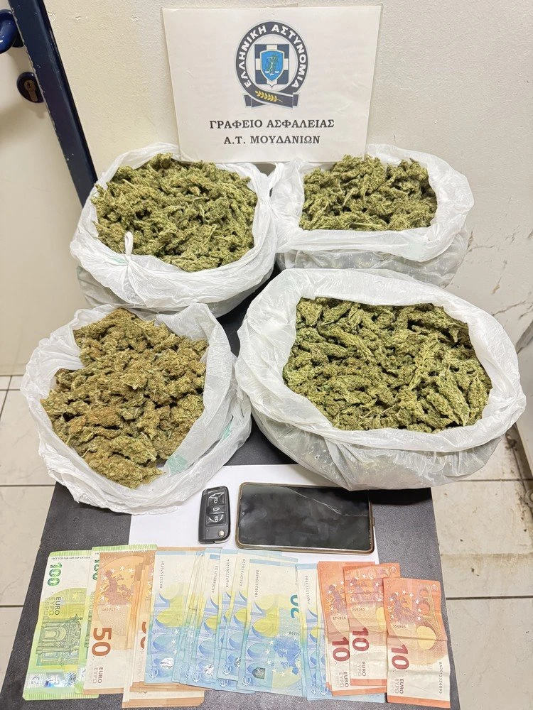 narkotika-xalkidiki-eG8MM.jpg?v=0
