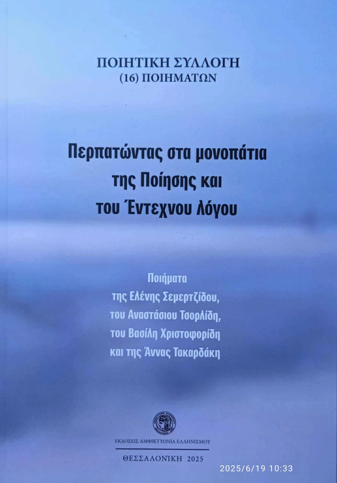 poiisi.jpg