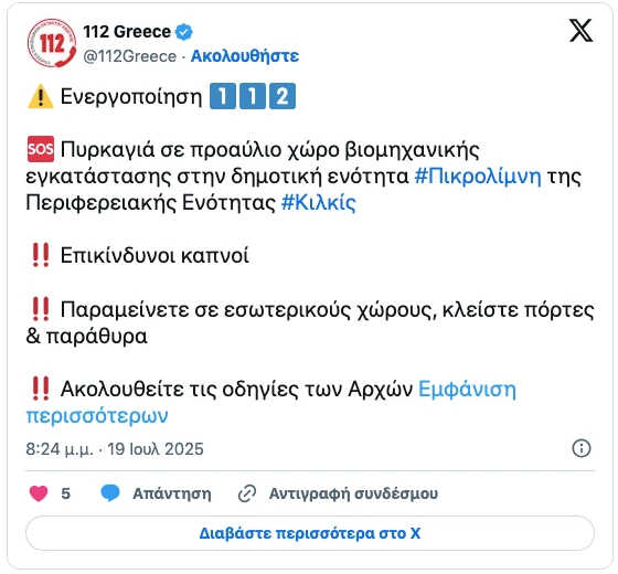 stighmiotipo-2025-07-19-83756-mm.png