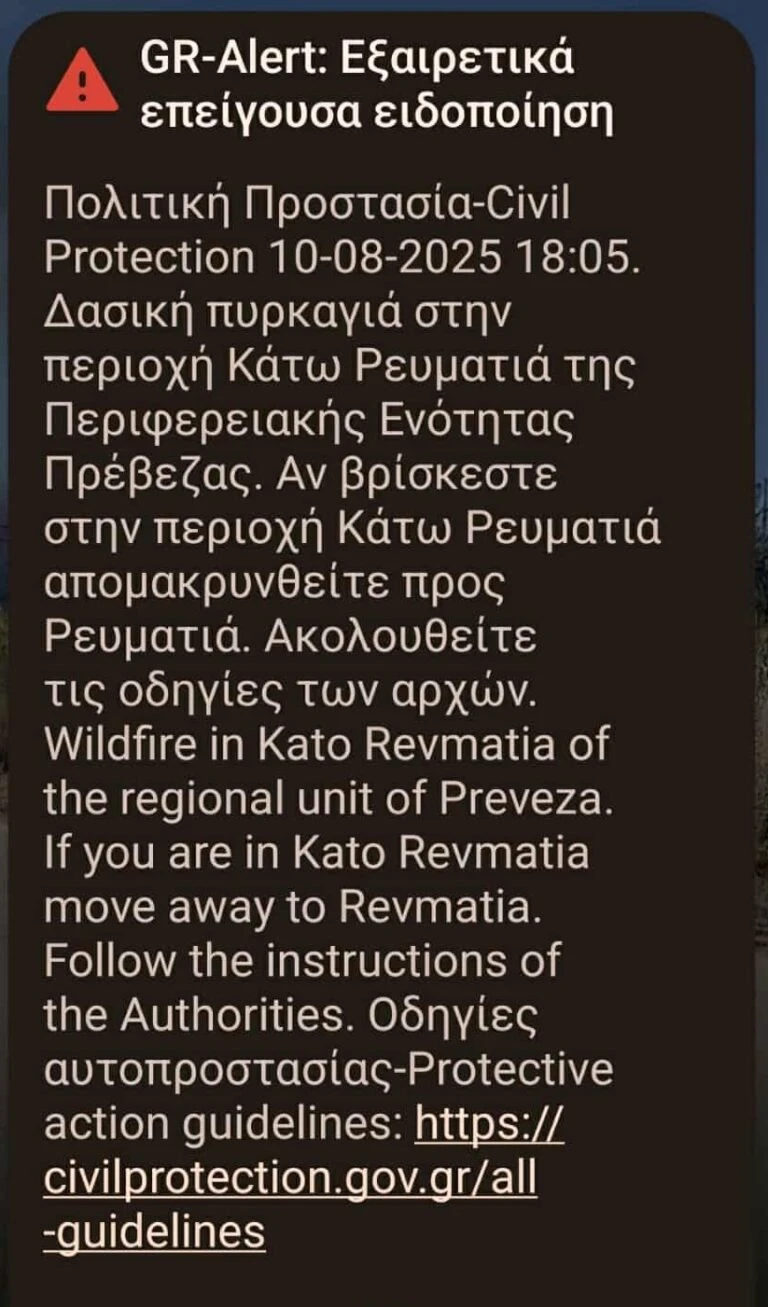 alert.jpg