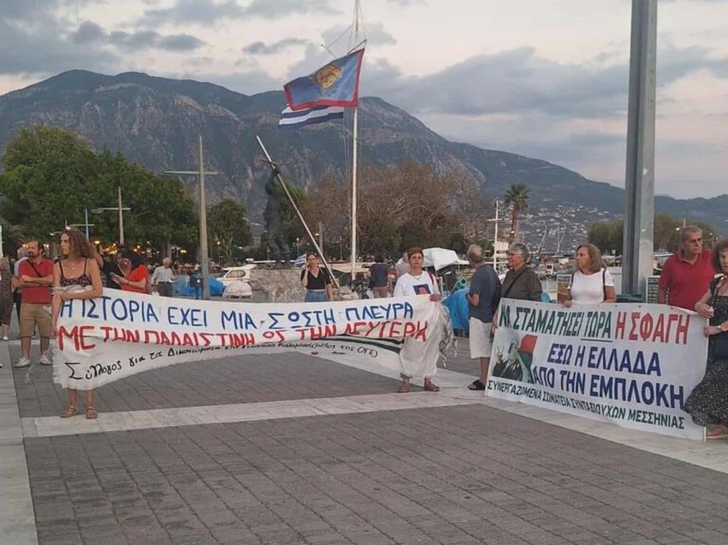 Πηγή:&nbsp;ertnews.gr