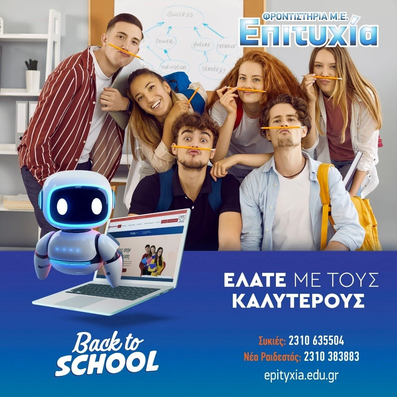 epityxia-19-wto5q.jpg?v=0