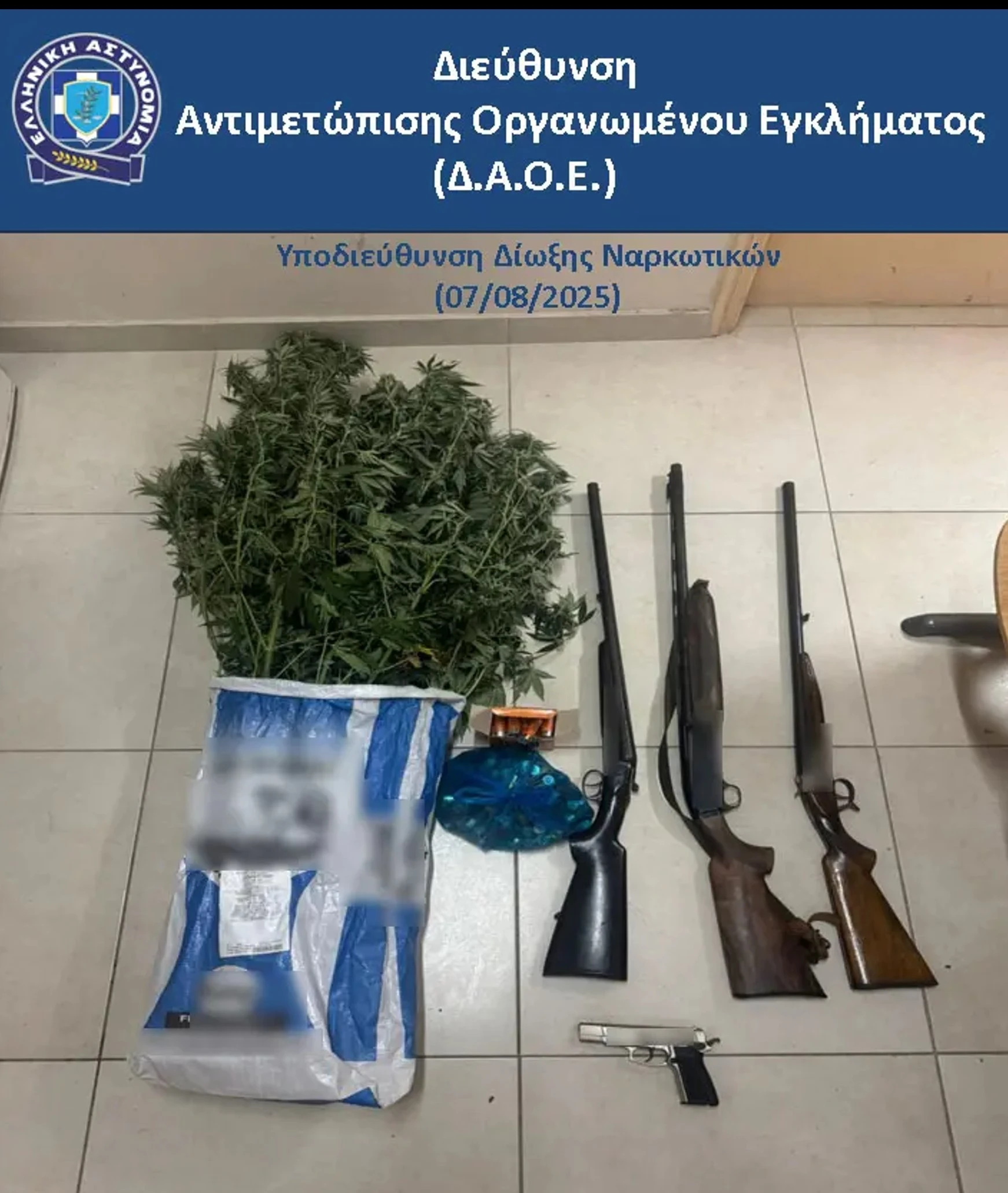 narkotika-2.jpg?v=0