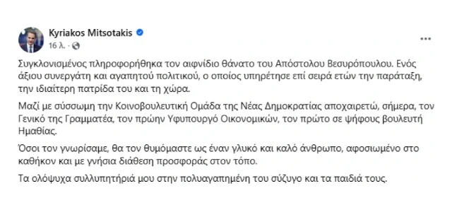 stighmiotipo-othonis-23.png