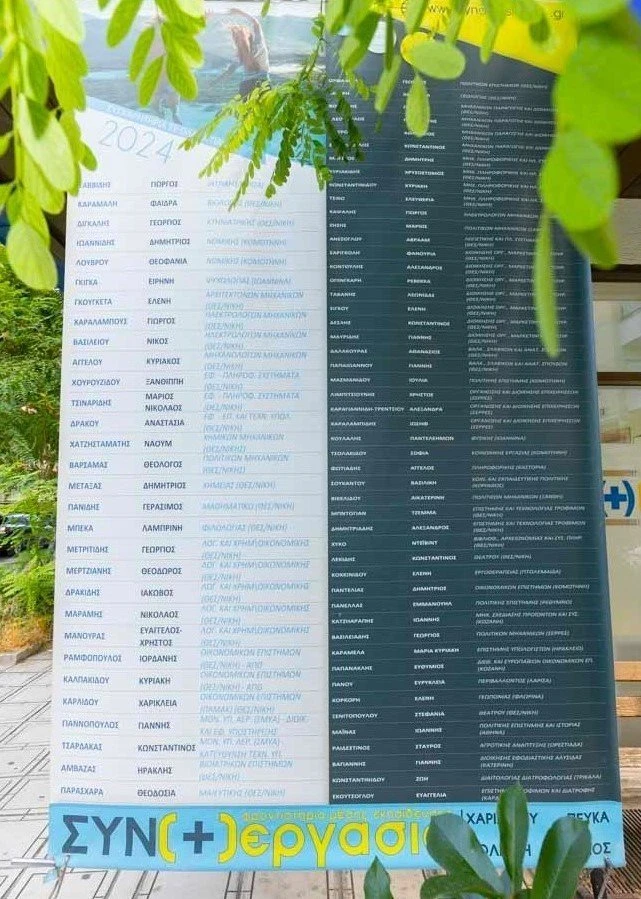 synergasia-4.jpg?v=0