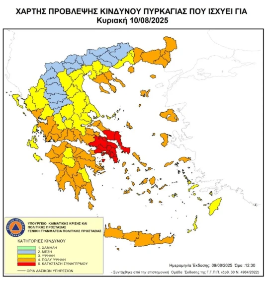 xartis-politikis-prostasias-1.png