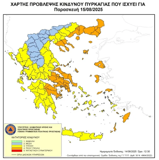 xartis-pyrkagia-15-augoustou.png