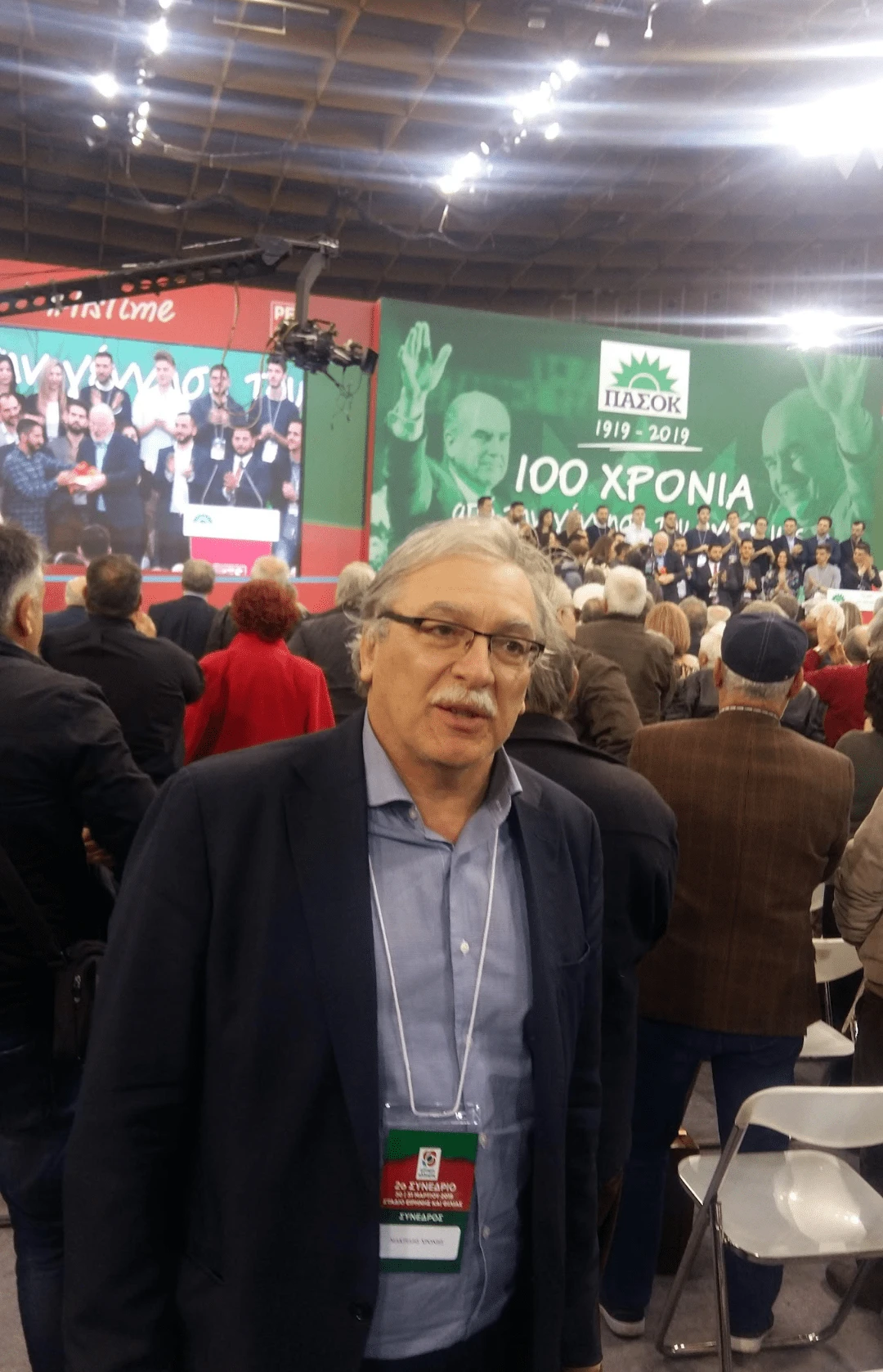 xronis-makridis-16-sinedrio-pasok-me-andrea.png?v=0