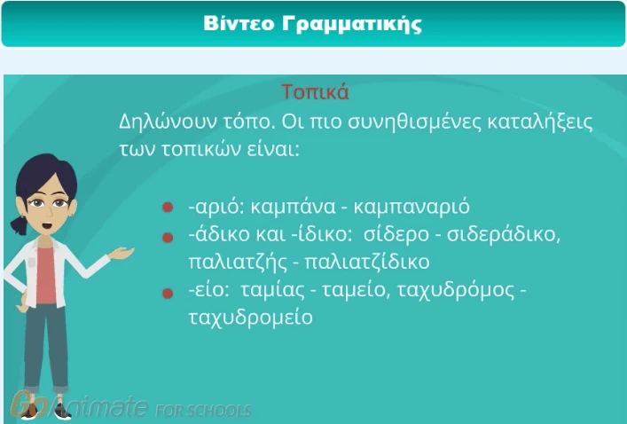 xydas-15.png?v=0