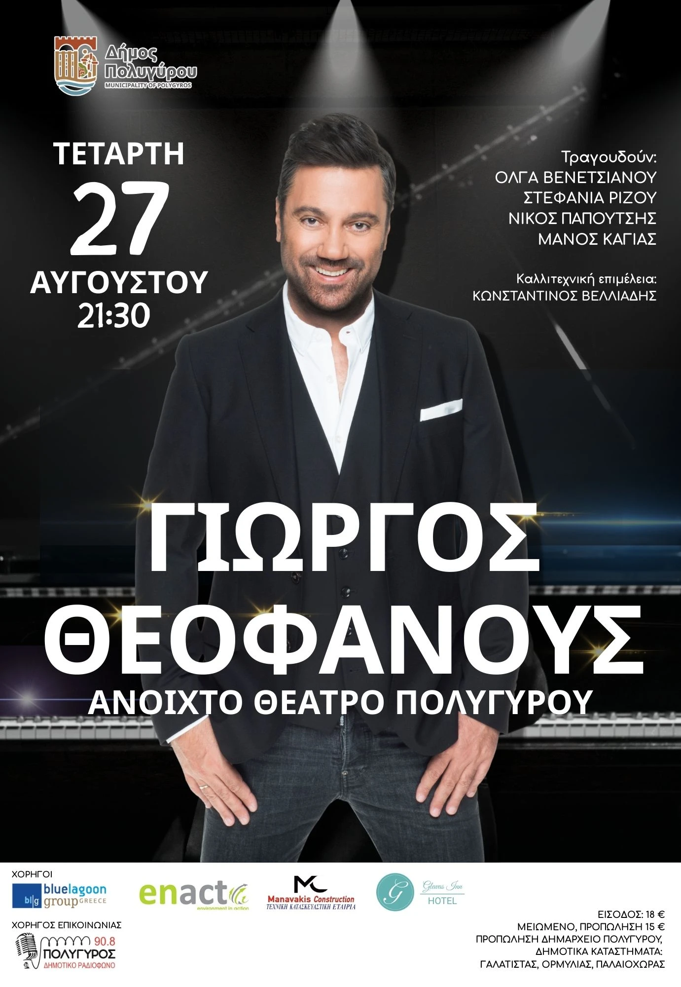 515436432-122231758310167901-6748421217011609783-n.jpg?v=0