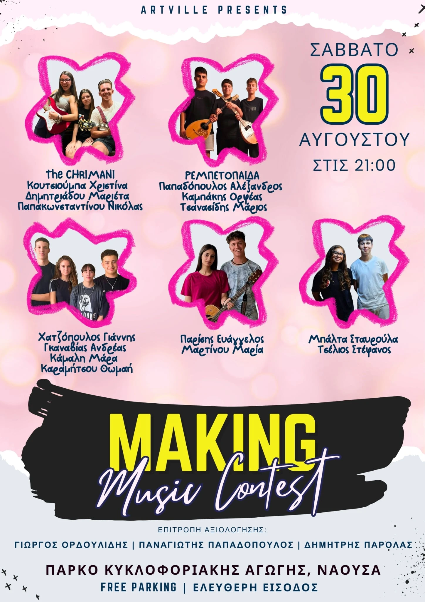 540052482-1208760097956281-4329399576794989379-n.jpg?v=0