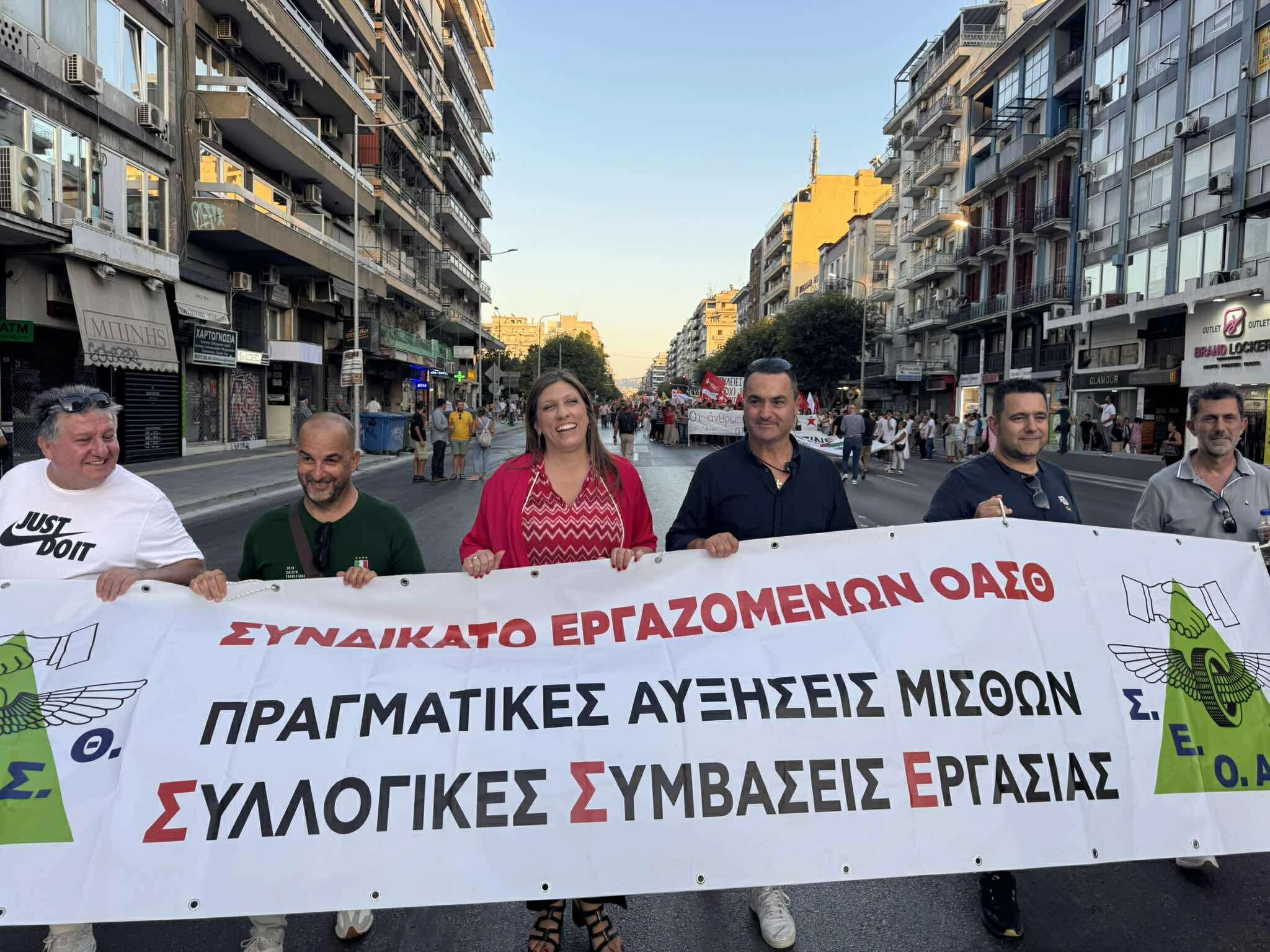 deth-sygkentrosi-gsee-zoi.jpg?v=0