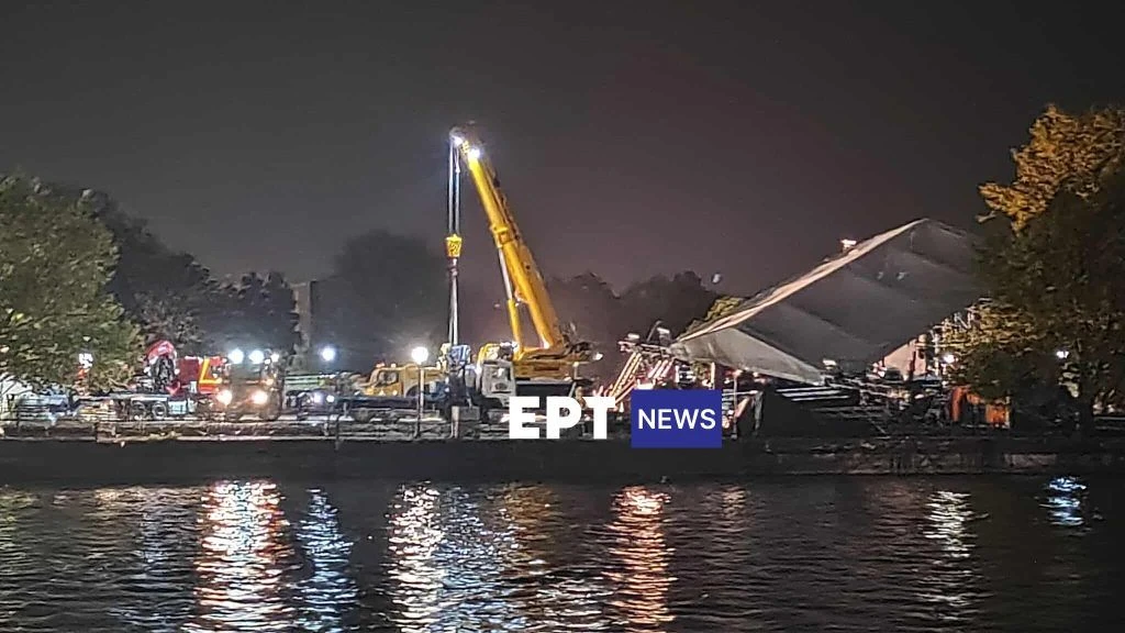 ioannina-kakokairia-avgoustos-2025.jpg?v=0