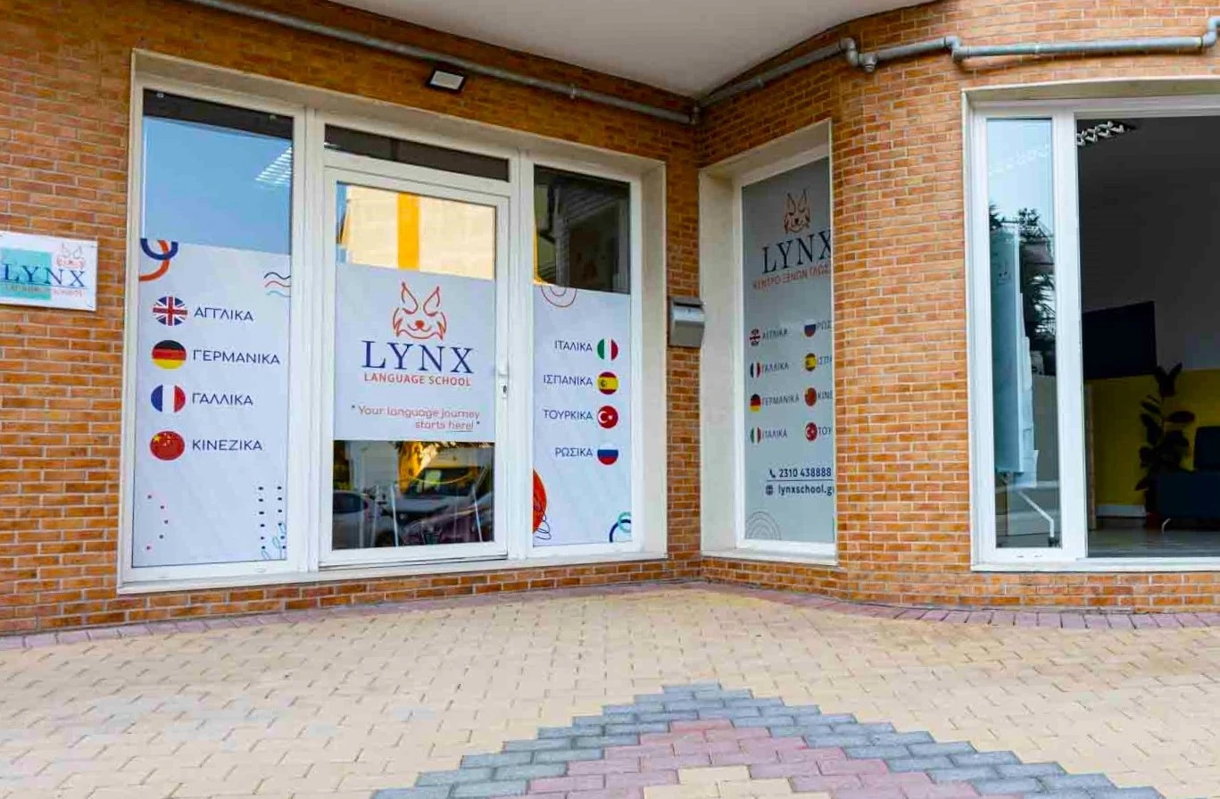 lynx-language-23.jpg?v=0