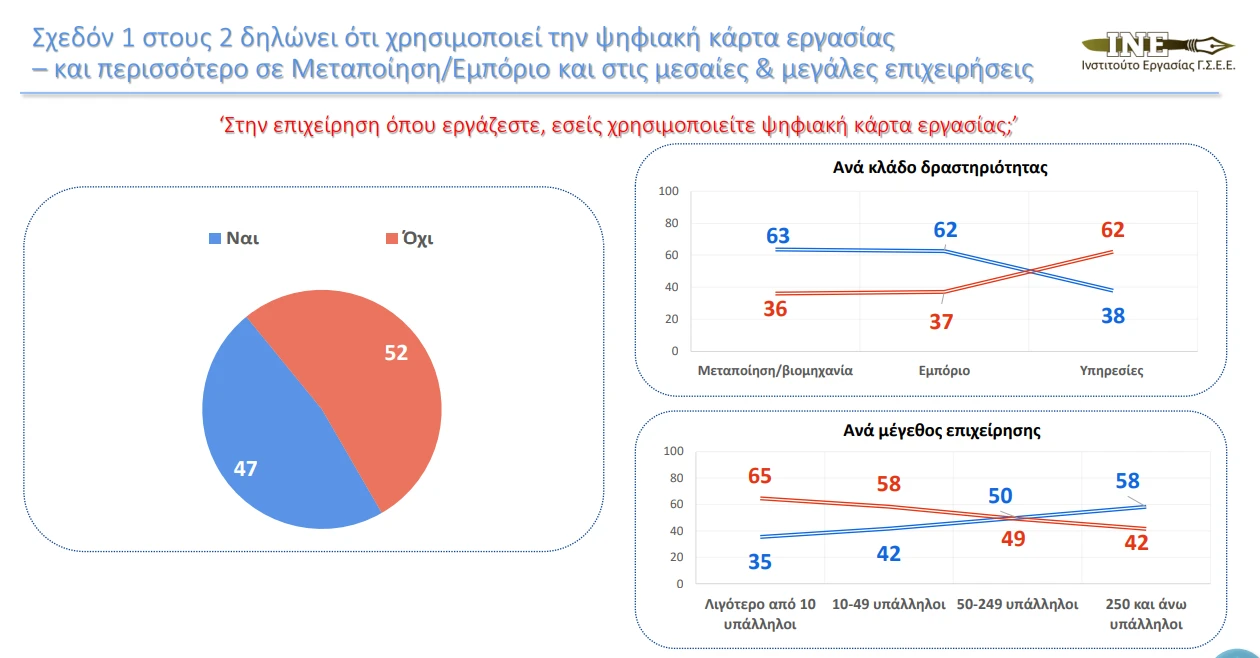 metron-analysis1.PNG?v=0