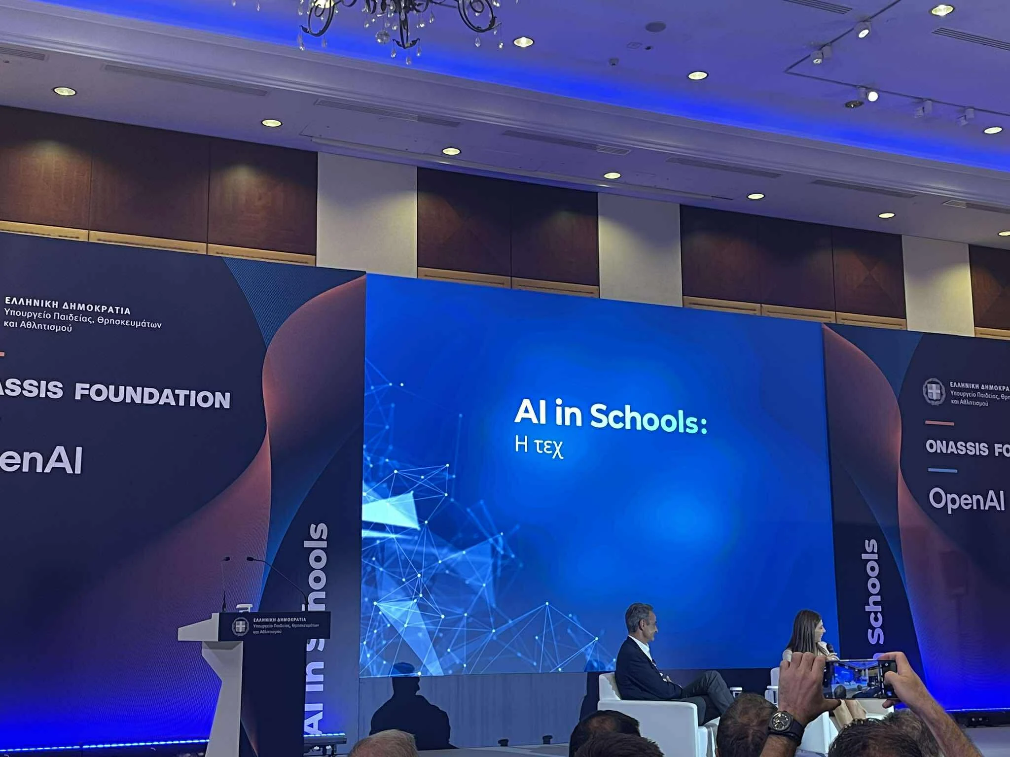 mitsotakis-thess-ai-2.jpg?v=0