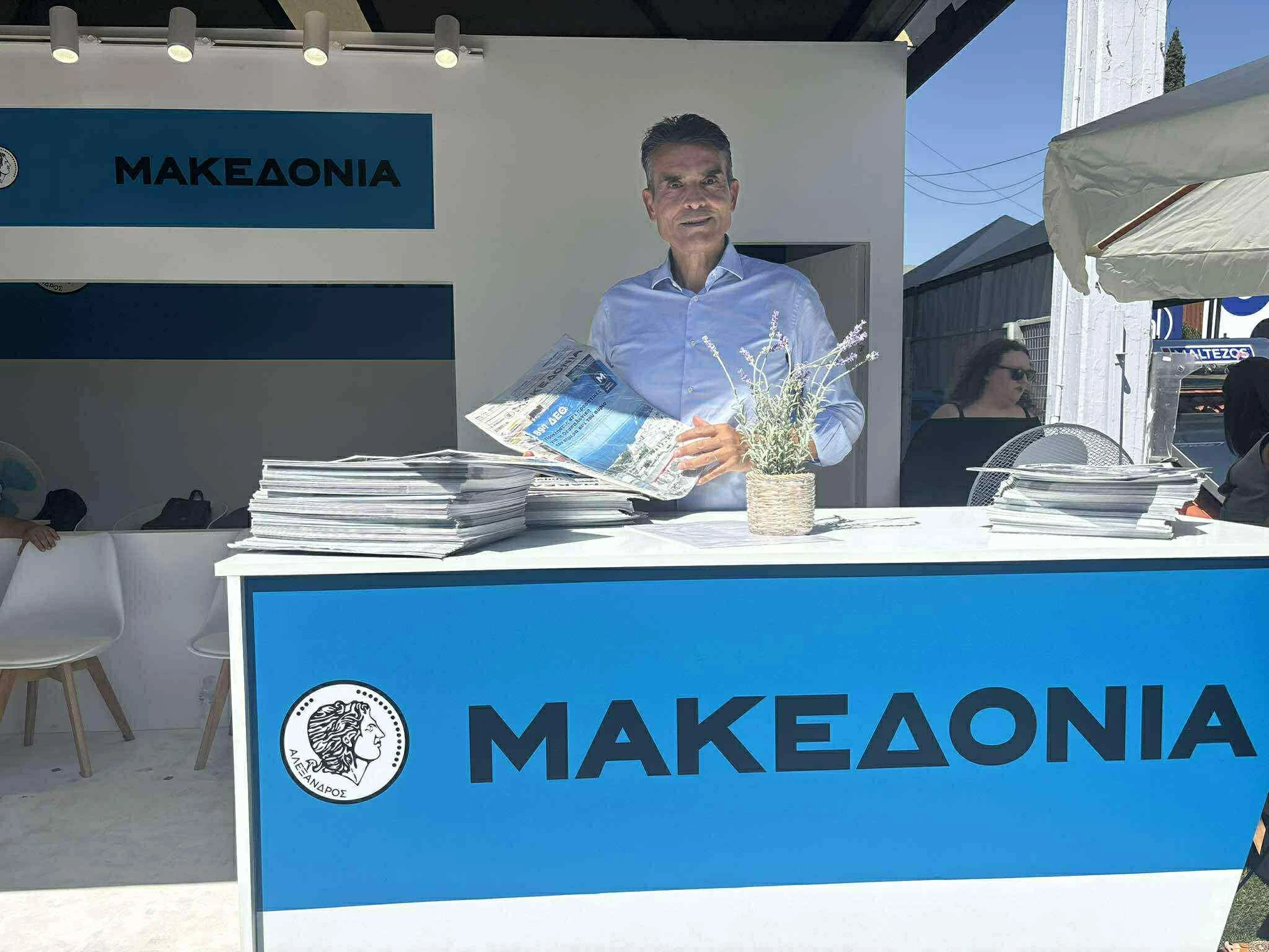 Δημήτρης Κούβελας&nbsp;