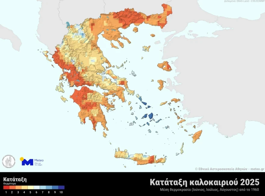 thermokrasia1.webp