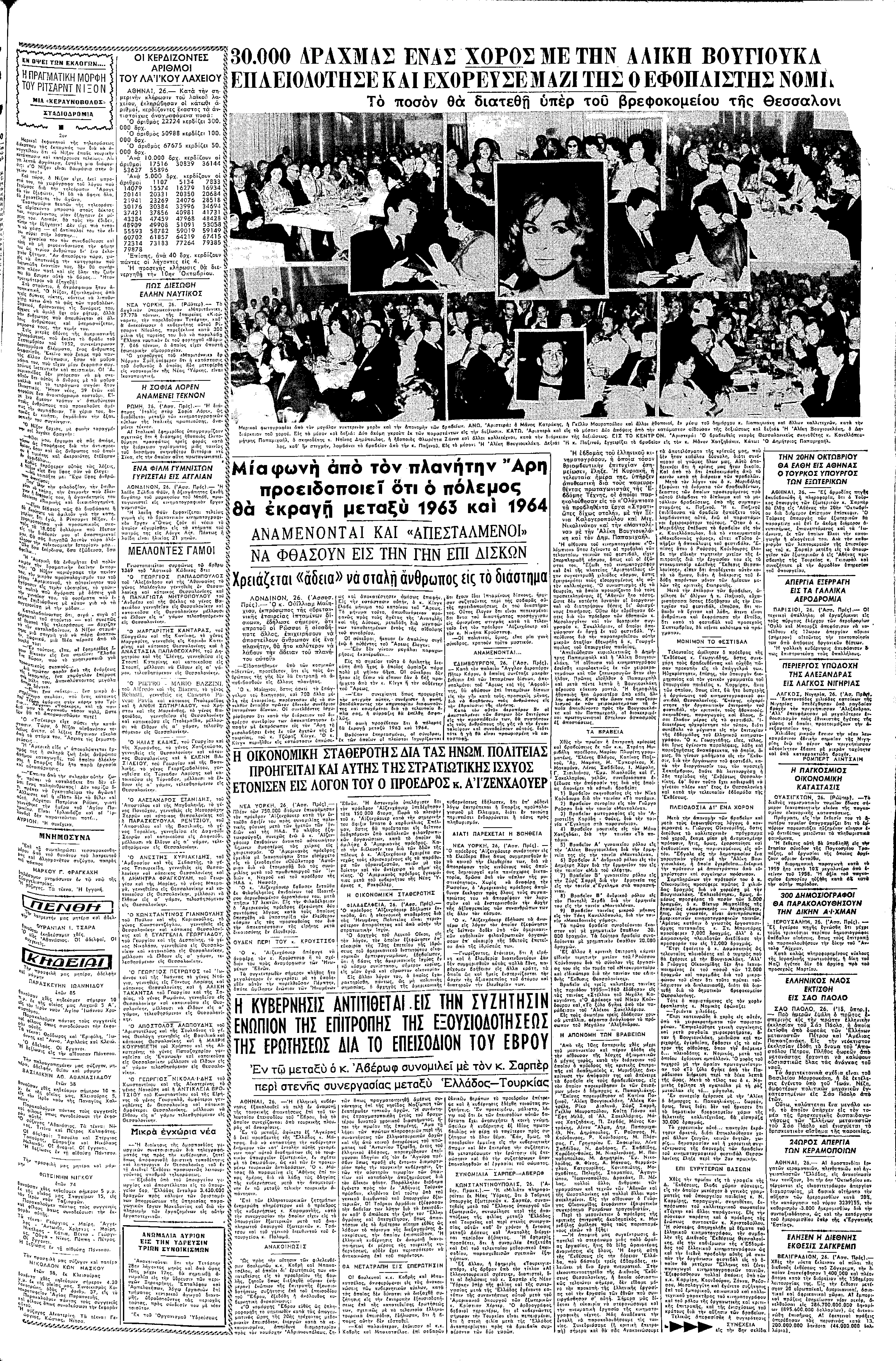 27-9-mesa-page-0001.jpg?v=0