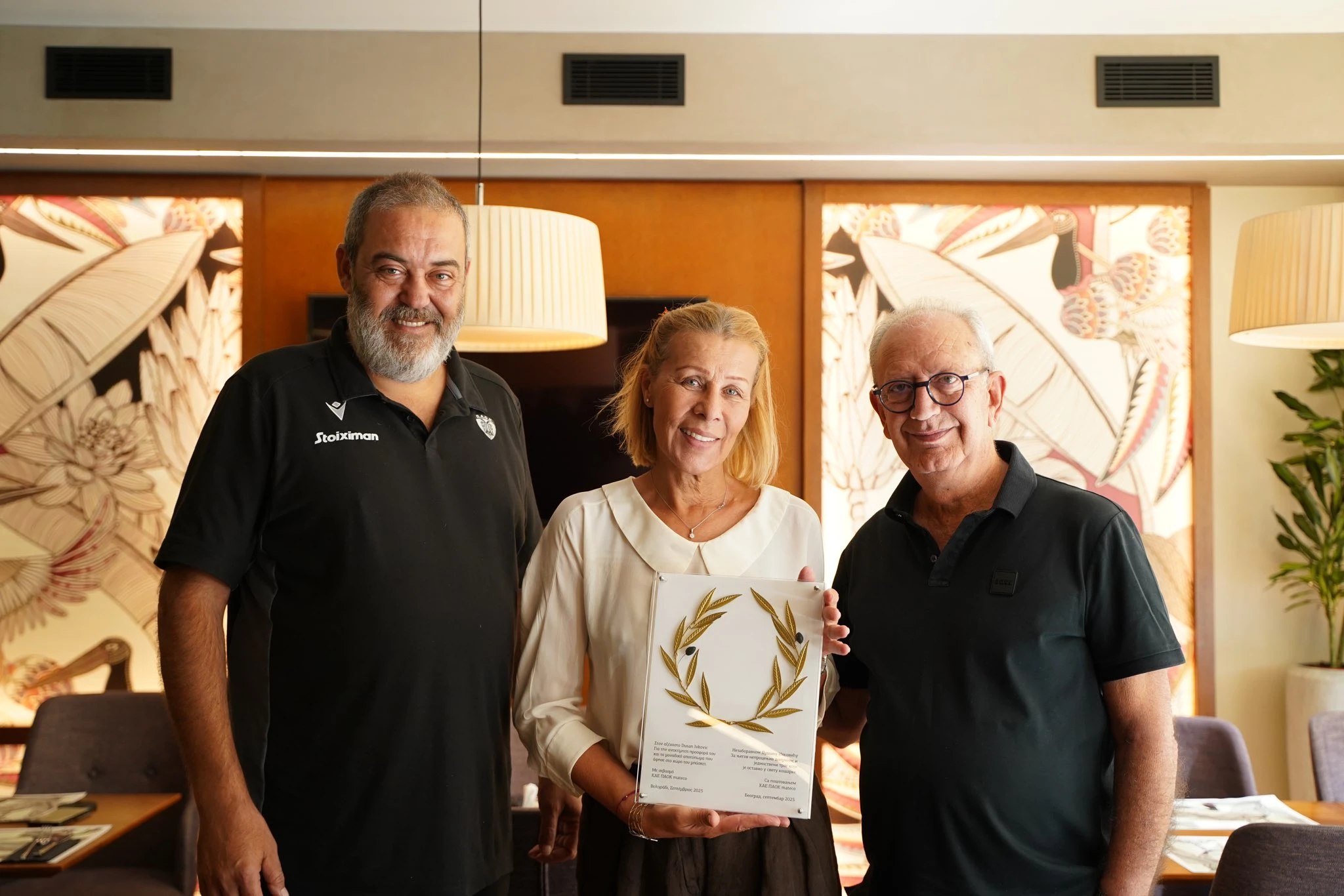 chatzopoulos-tsalopoulos-nena-ivkovic.jpg