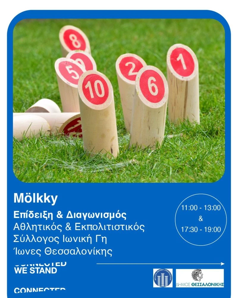 connected1.jpg