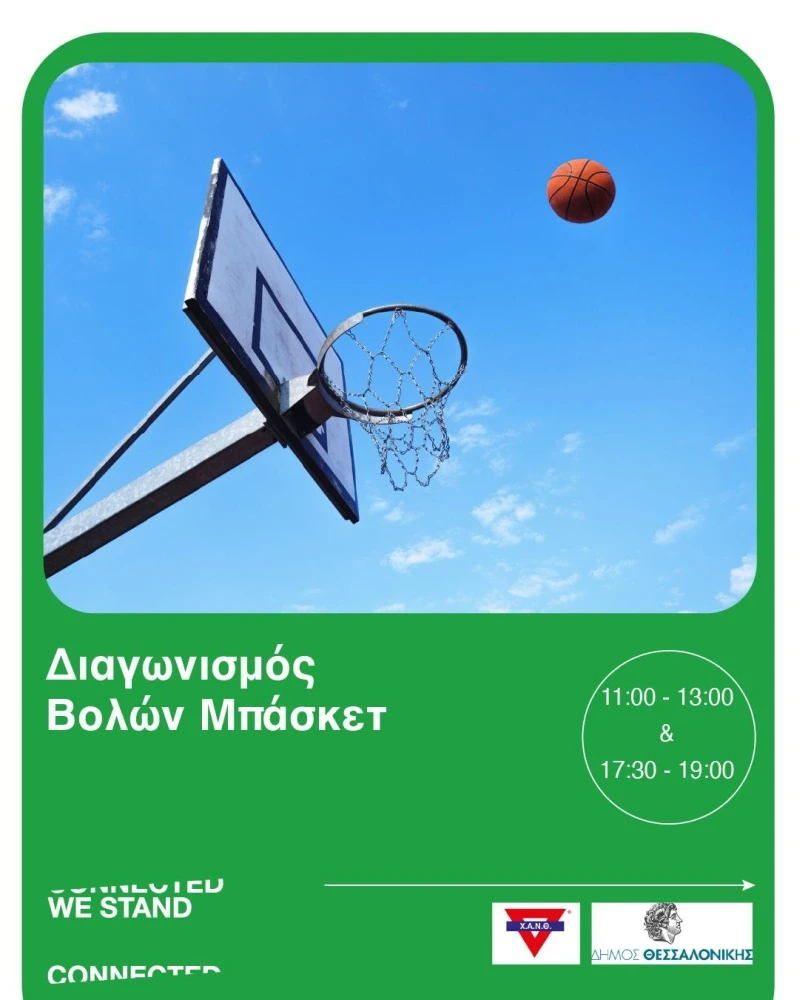 connected2.jpg