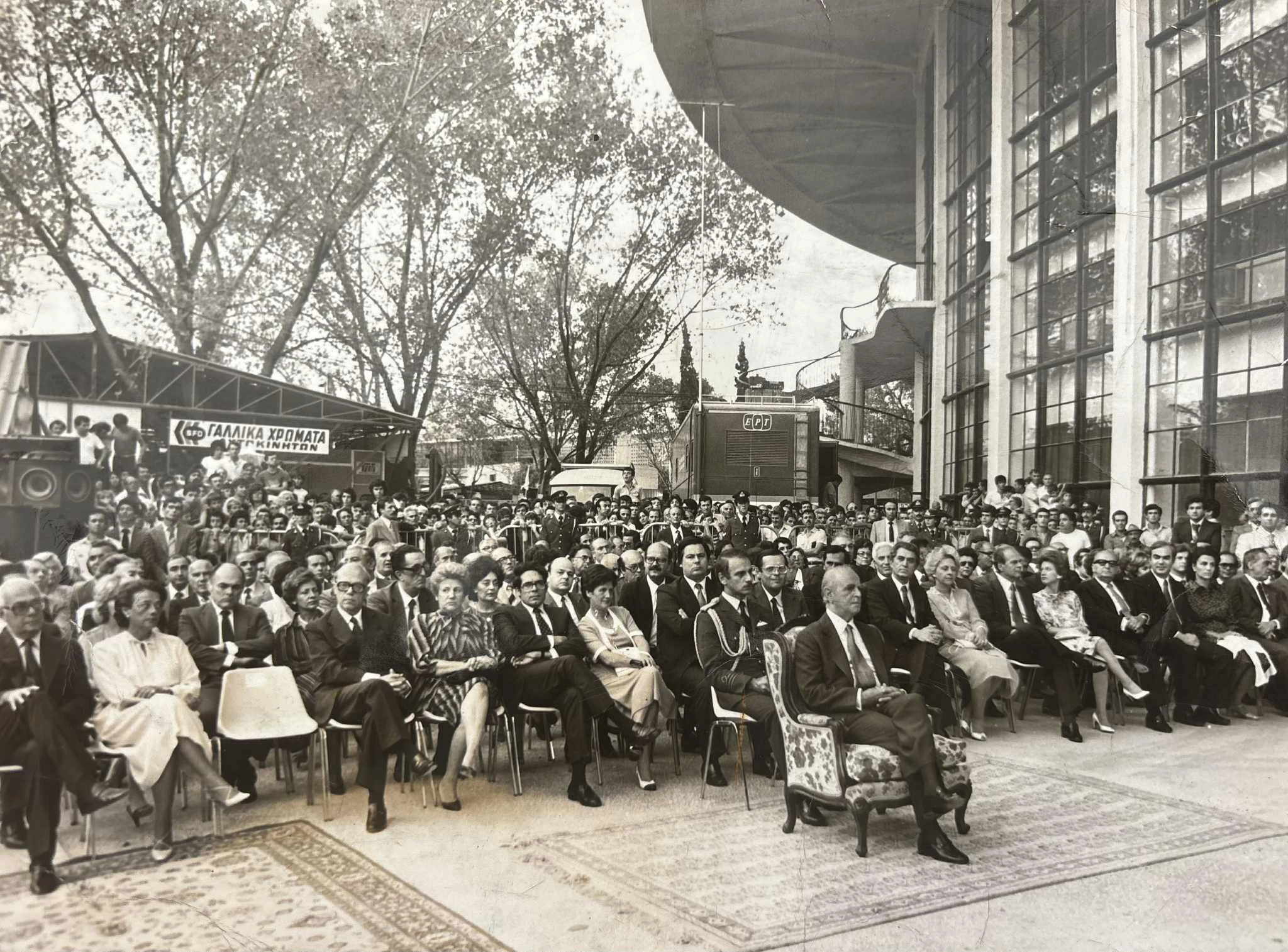 ΔΕΘ του 1978: υπαίθρια εγκαίνια έξω από το Παλέ Ντε Σπορ λόγω των σεισμών. Μπροστά&nbsp;ο τότε πρωθυπουργός Κωνσταντίνος&nbsp;Καραμανλής