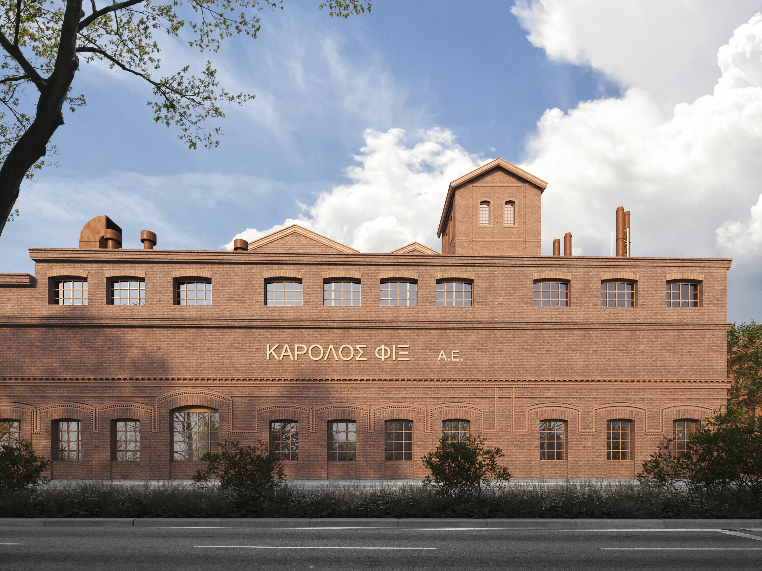 endeiktikoprooptikometatinanaplasi.jpg?v=0