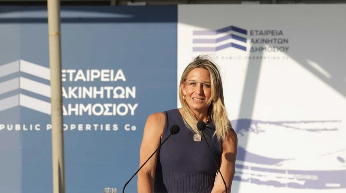 Η διευθύνουσα σύμβουλος της ΕΤΑΔ, Η. Χατζηγεωργίου